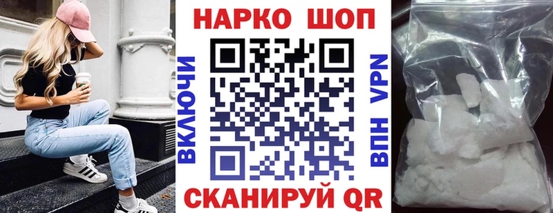 Все наркотики Киров A PVP  Мефедрон  ГАШ 