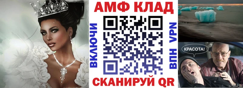 ссылка на мегу рабочий сайт Киров АМФЕТАМИН 97%
