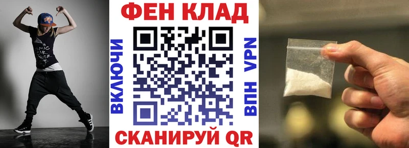 Амфетамин 97% Киров