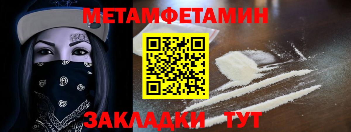 АМФ VHQ Киров