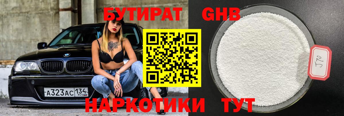 Купить наркотик  Меф МЯУ МЯУ  Киров  ГАШ  Канабис  Вход с VPN  Кокаин  Меф МЯУ МЯУ   ГАШИШ 