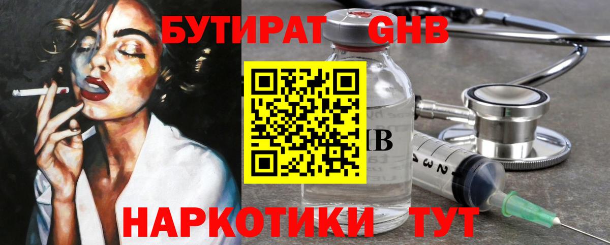 АМФЕТАМИН Киров