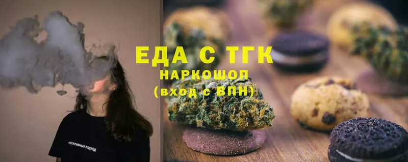 Canna-Cookies конопля  закладки  Киров 