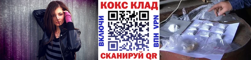 COCAIN 97%  Киров 