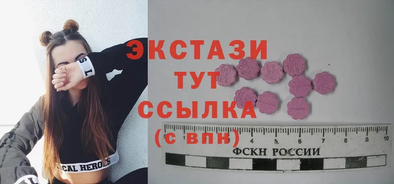 Ecstasy XTC  Киров 