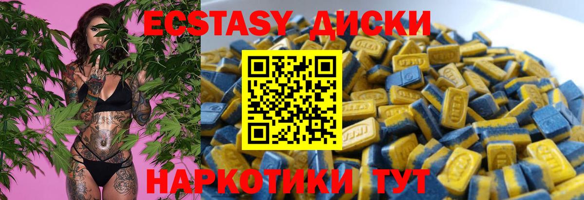 Ecstasy Punisher Киров