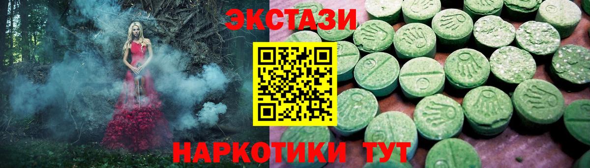 ЭКСТАЗИ DUBAI  Экстази  Киров  Вход с VPN  Экстази MDMA 
