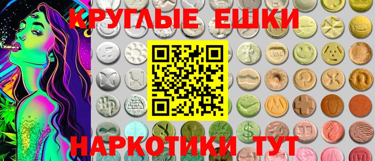 дарнет шоп  Киров  Экстази  Ecstasy 280 MDMA  Ecstasy 300 mg 