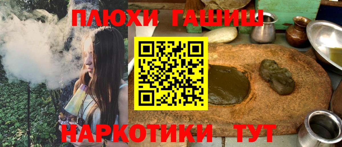 ГАШИШ гарик  закладки  Киров  ГАШИШ гарик 