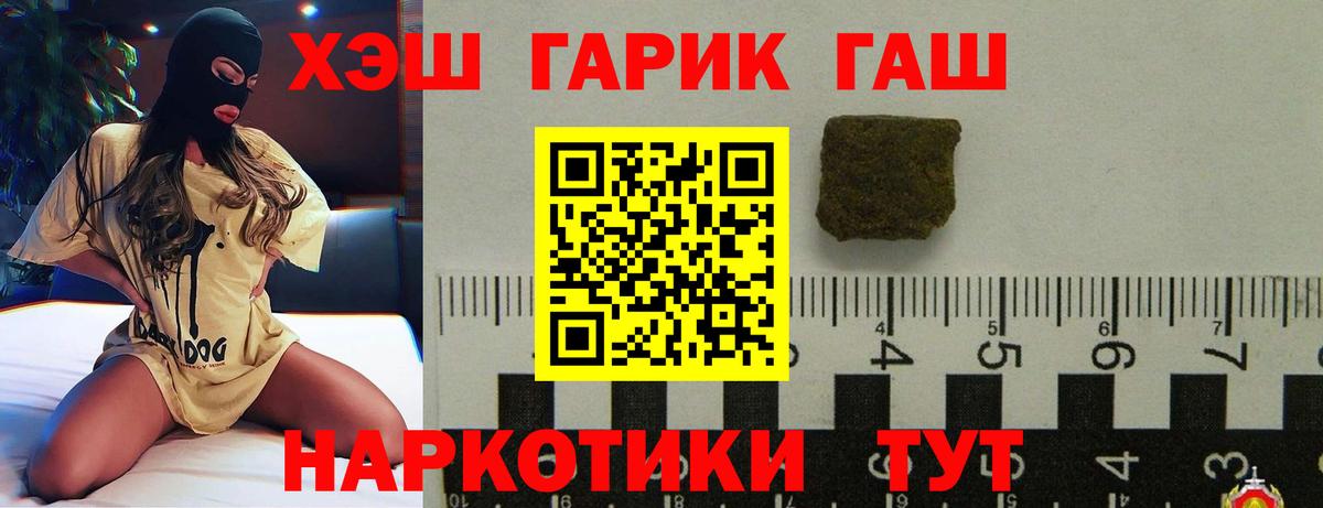 Мефедрон  Cocaine  ГАШ  Где купить наркотики?  Вход с VPN  A-PVP  Киров  МАРИХУАНА  МАРИХУАНА 