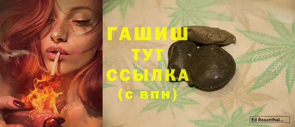 jwh Краснослободск