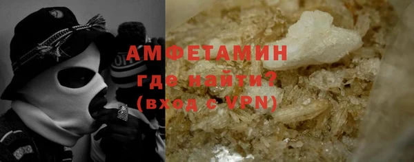меф VHQ Новокубанск