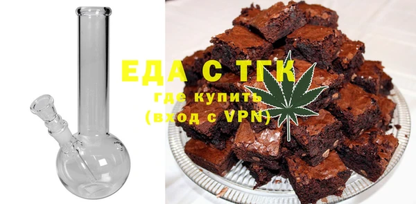 прущие грибы Красноперекопск