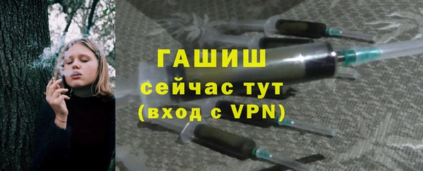 mdpv Бронницы