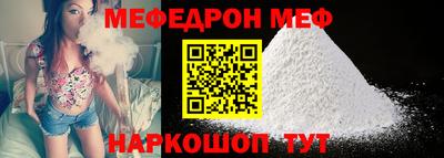 MESCALINE Гусев