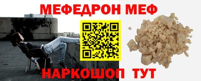 молекула духа Балаково