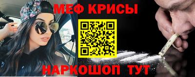 MESCALINE Гусев