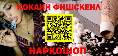 молекула духа Балаково