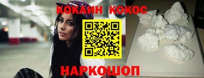 скорость Абинск