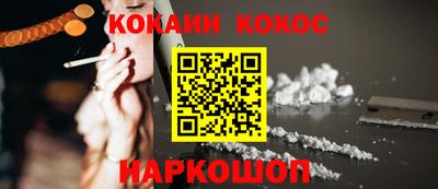 гашишное масло Гусь-Хрустальный