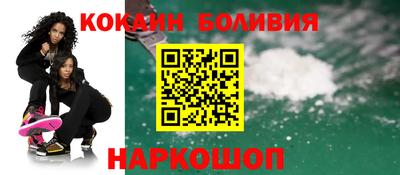 трава Гусиноозёрск