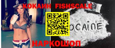 трава Гусиноозёрск