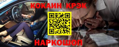 молекула духа Балаково