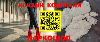 трава Гусиноозёрск