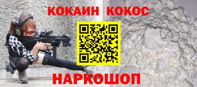 MESCALINE Гусев