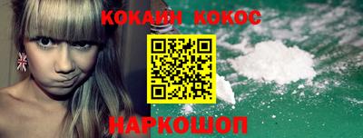 трава Гусиноозёрск