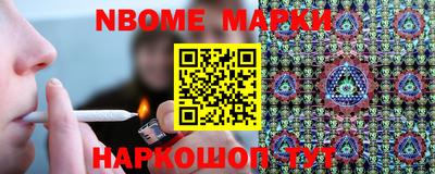 гашишное масло Гусь-Хрустальный
