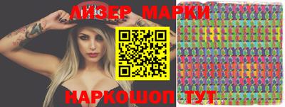 мяу мяу кристалл Балахна