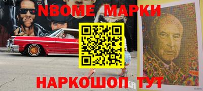 прущие грибы Балашиха