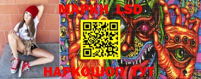 мяу мяу кристалл Балахна