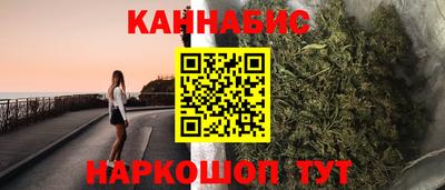 трава Гусиноозёрск