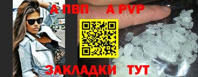 трава Гусиноозёрск
