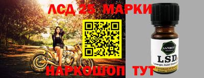 трава Гусиноозёрск