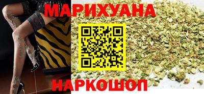 трава Гусиноозёрск