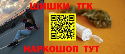 трава Гусиноозёрск