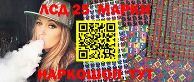 молекула духа Балаково