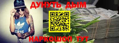 мяу мяу кристалл Балахна