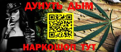 трава Гусиноозёрск