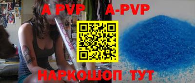 молекула духа Балаково