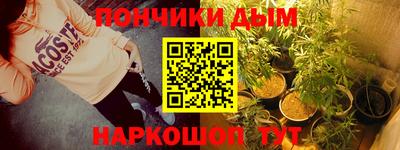 гашишное масло Гусь-Хрустальный