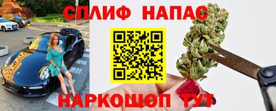 гашишное масло Гусь-Хрустальный