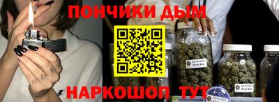 молекула духа Балаково