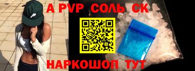 прущие грибы Балашиха