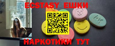 MESCALINE Гусев