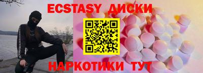 MESCALINE Гусев
